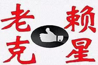 逾期借款合同的法律效力期限