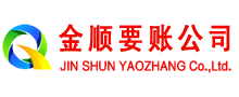 大石桥催收公司